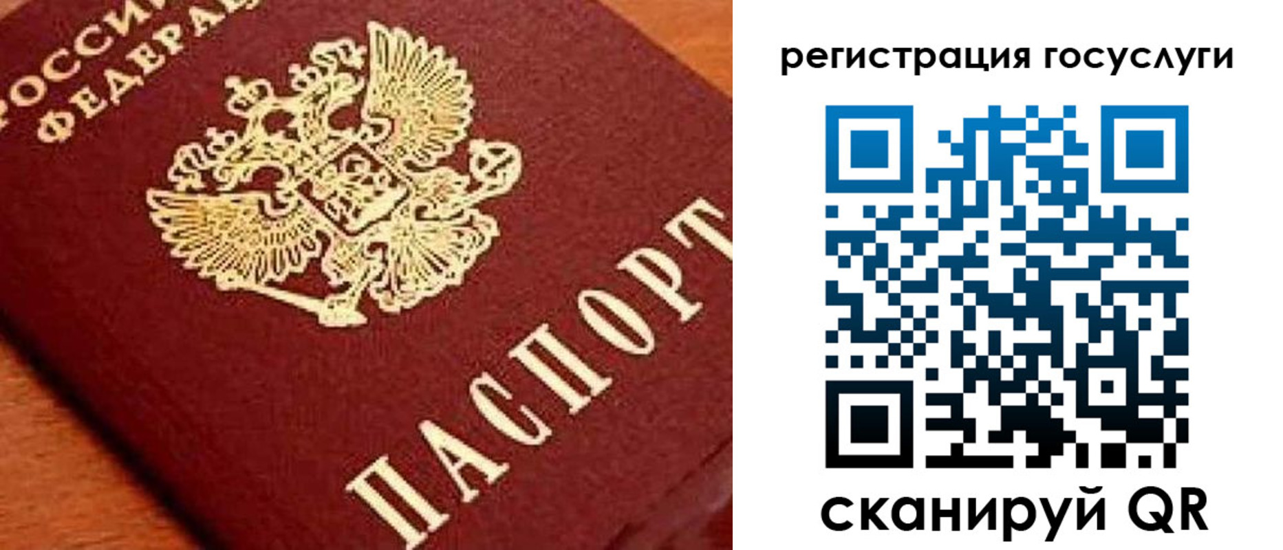 временная регистрация недорого в Ишимбае